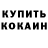 Кетамин VHQ Azam Ausie