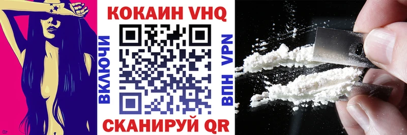 Cocaine FishScale Саров