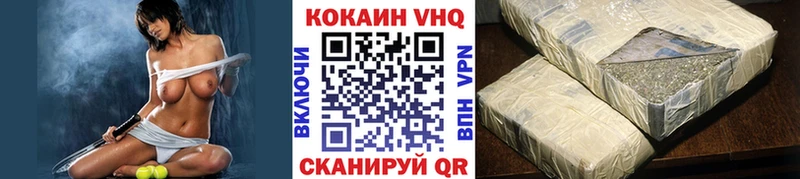 MEGA рабочий сайт  Саров  Кокаин 97% 
