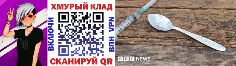 дарнет шоп Саров Героин афганец
