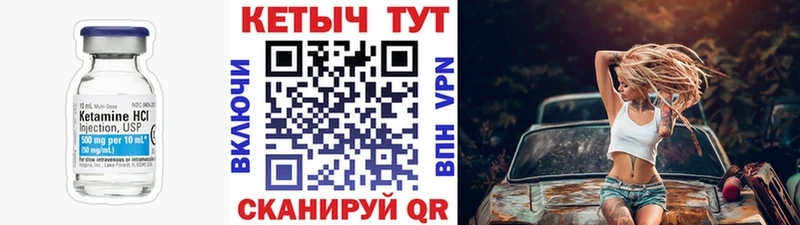 ссылка на мегу сайт  Саров  КЕТАМИН ketamine 