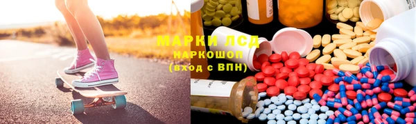 трава Алексеевка