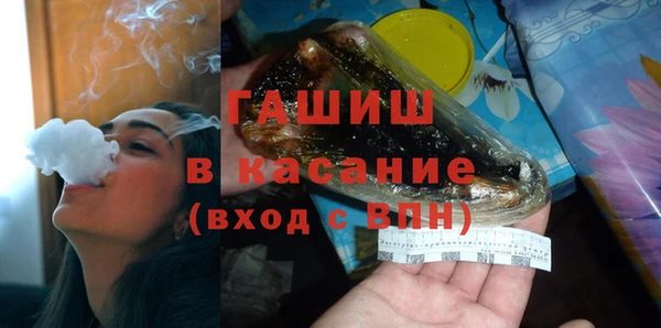 мяу мяу кристалл Алзамай