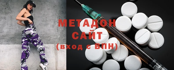 мяу мяу кристалл Алзамай