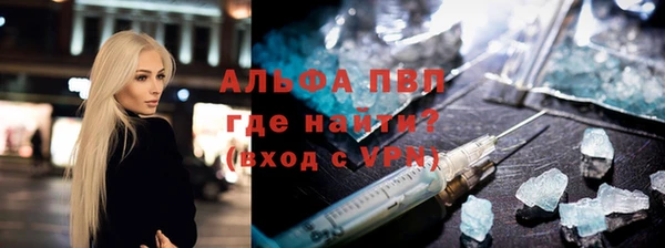 трава Алексеевка