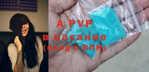 экстази Алексин