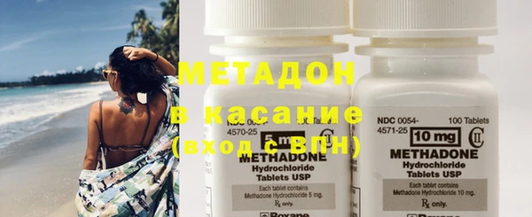 мяу мяу кристалл Алзамай