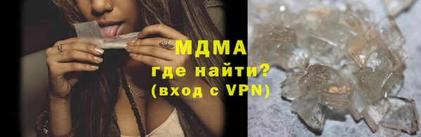 мяу мяу кристалл Алзамай