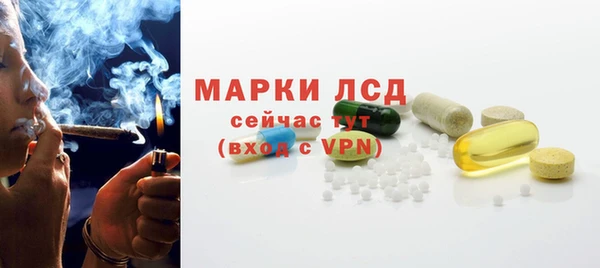 трава Алексеевка