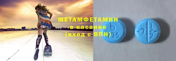 мяу мяу кристалл Алзамай