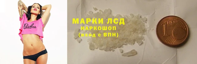трава Алексеевка