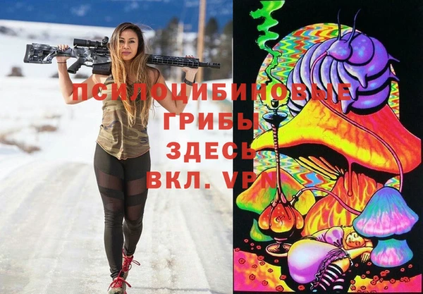 трава Алексеевка