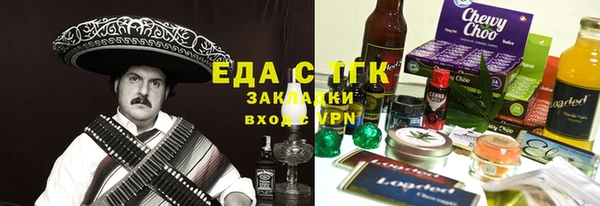 трава Алексеевка