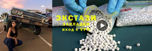 экстази Алексин