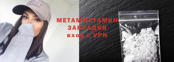 мяу мяу кристалл Алзамай