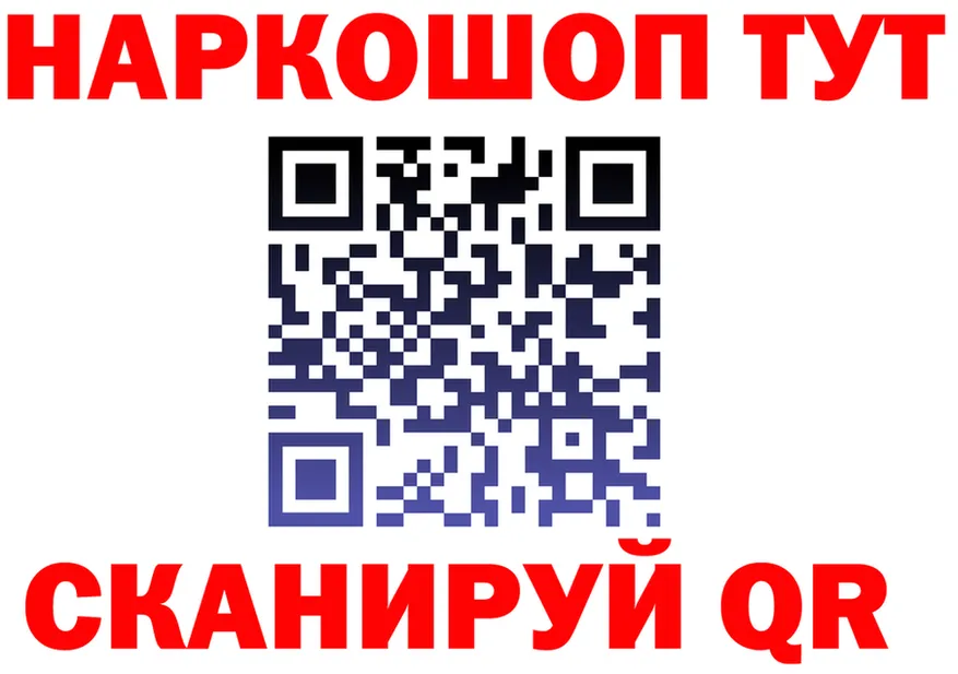 ГЕРОИН герыч зеркало это блэк спрут Саров