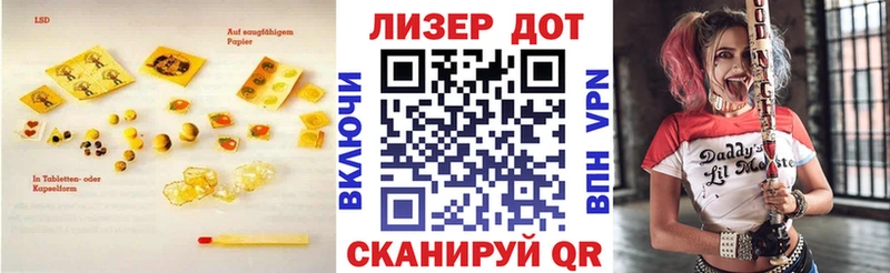 где купить наркоту  Саров  LSD-25 экстази кислота 