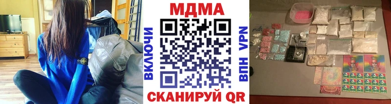 мега сайт наркота Саров MDMA Molly