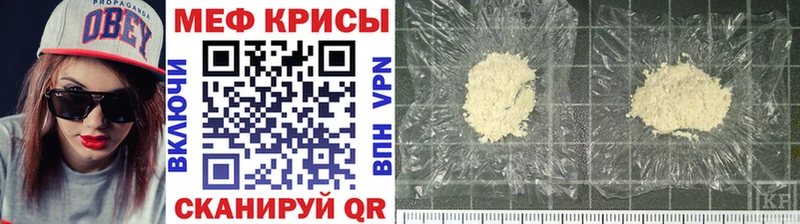Мефедрон 4 MMC  Саров 