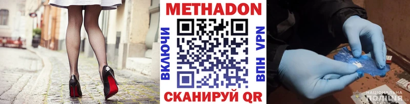 кракен tor  Саров  Метадон белоснежный 