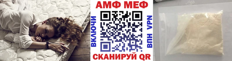 Первитин кристалл ОМГ ОМГ зеркало Саров