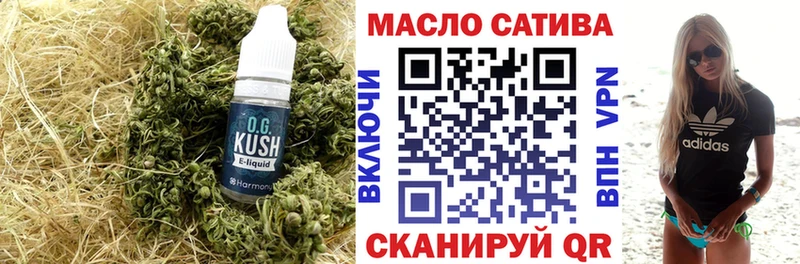 даркнет сайт  Саров  Дистиллят ТГК вейп 
