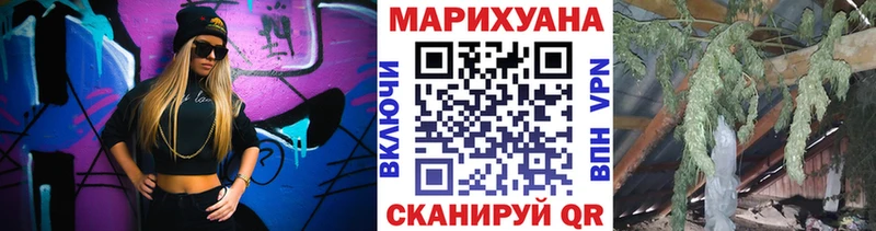 Марихуана SATIVA & INDICA Саров